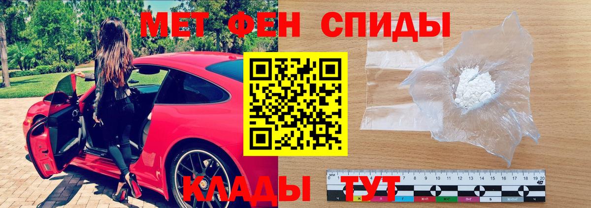 shop какой сайт  АМФЕТАМИН  Удомля  Вход с VPN  АМФЕТАМИН 98% 