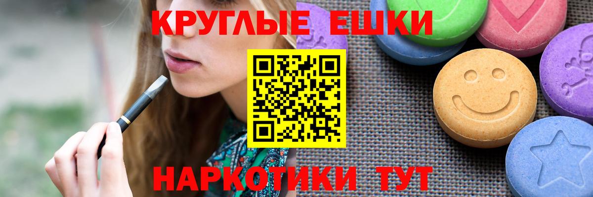 Удомля  Экстази 99%  Экстази VHQ  Экстази  Вход с VPN 