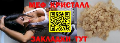 мдма Партизанск