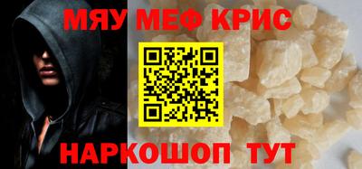 мдма Партизанск