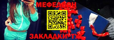 мдма Партизанск