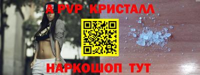 мдма Партизанск