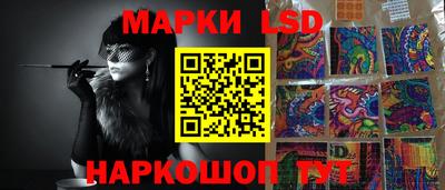мдма Партизанск