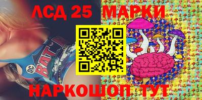 мдма Партизанск