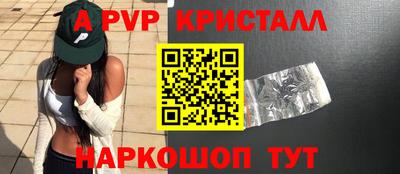 мдма Партизанск