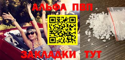 мдма Партизанск