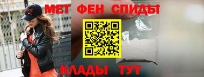 мдма Партизанск