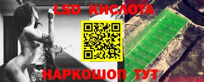скорость Первоуральск