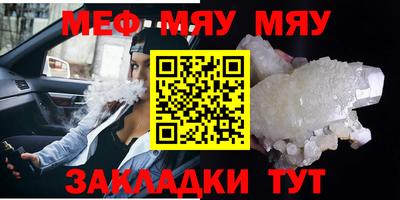скорость Первоуральск