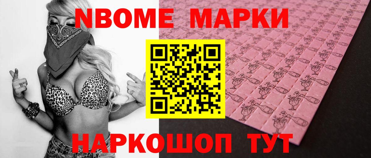 ЛСД экстази  Вход с VPN  Удомля  ЛСД экстази ecstasy 
