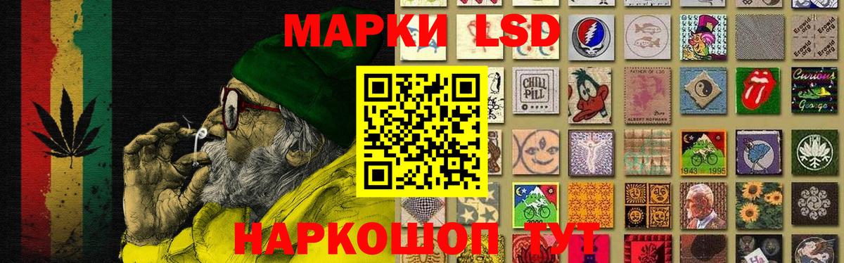 LSD-25 экстази кислота Удомля