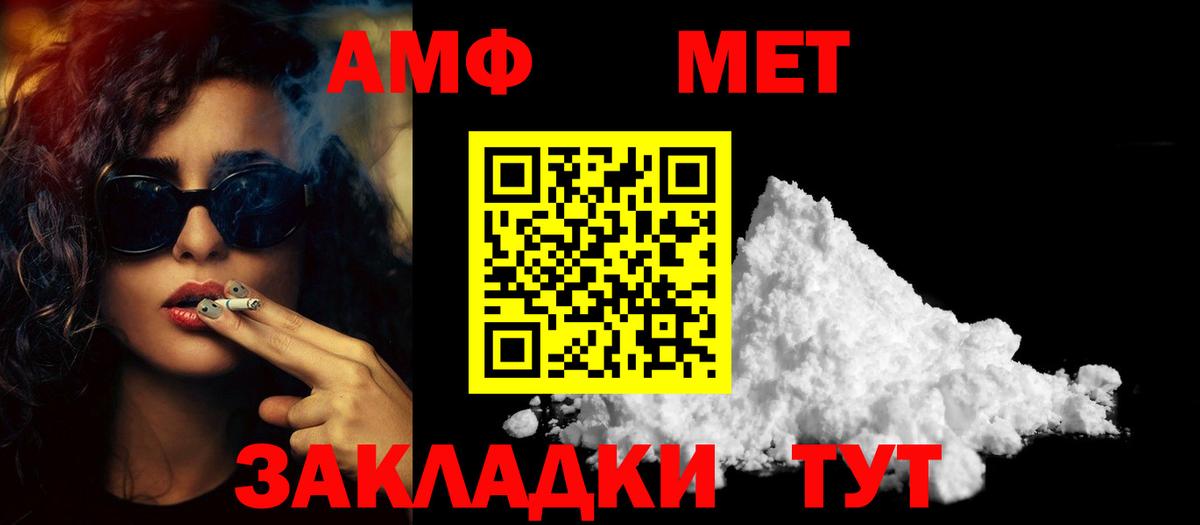 Удомля  Первитин  Вход с VPN  Метамфетамин пудра  Метамфетамин пудра 