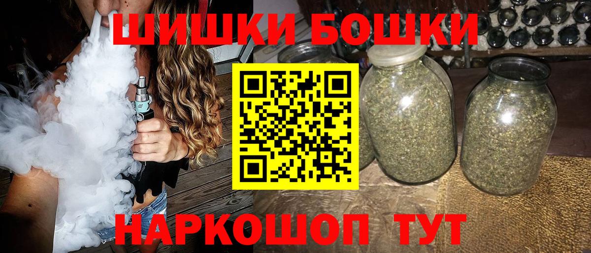 Марихуана тримм Удомля